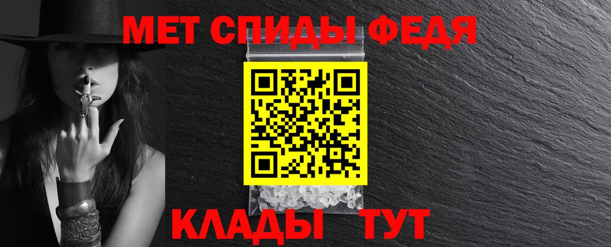 АМФ 98% Ярцево