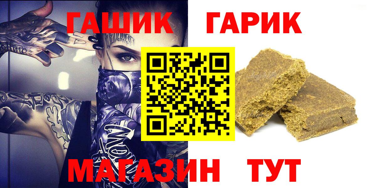 ГАШИШ Ice-O-Lator Ярцево