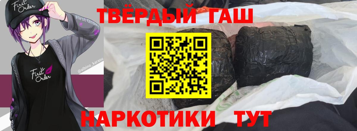 Гашиш  Гашиш Premium  Вход с VPN  Ярцево  ГАШИШ гашик 