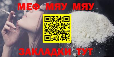 альфа пвп Можга