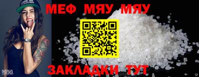 альфа пвп Можга