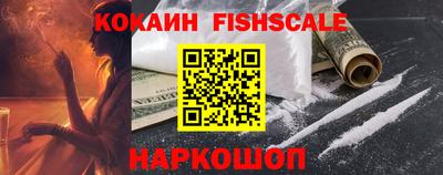 мяу мяу кристалл Можайск