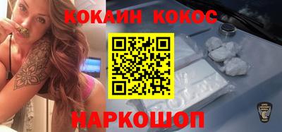 мяу мяу кристалл Можайск