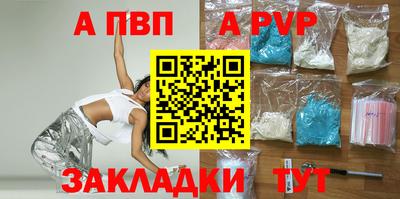 мяу мяу кристалл Можайск
