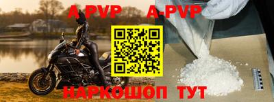 a pvp Моздок