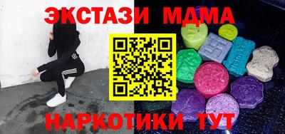альфа пвп Можга
