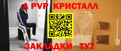 a pvp Моздок