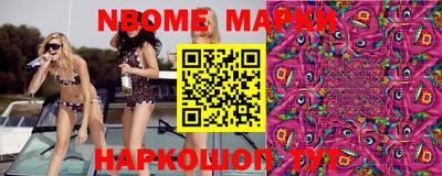 мяу мяу кристалл Можайск