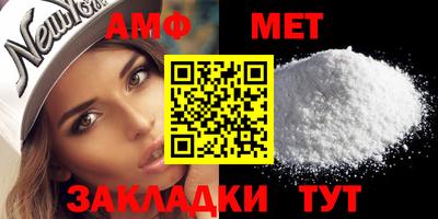 мяу мяу кристалл Можайск