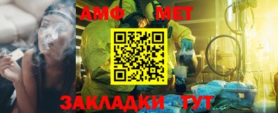 мяу мяу кристалл Можайск