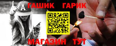 мяу мяу кристалл Можайск