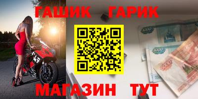 мяу мяу кристалл Можайск