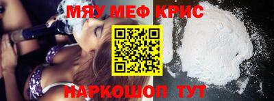 альфа пвп Можга