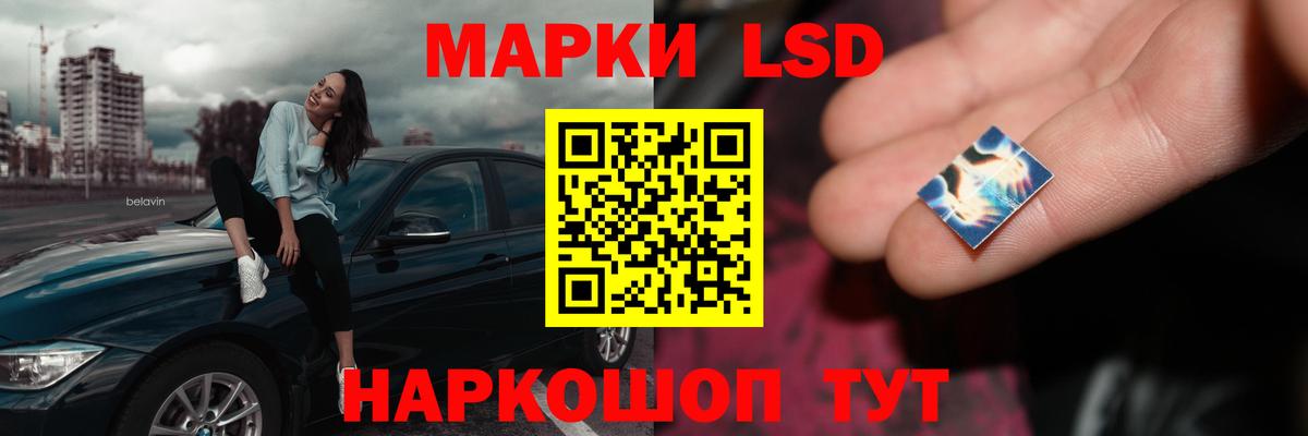 Лсд 25 экстази ecstasy  Лсд 25 экстази  Ярцево  Лсд 25 экстази ecstasy  Вход с VPN 