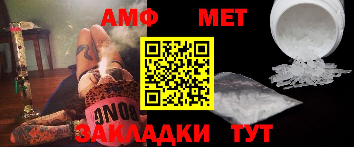 Ярцево  Первитин Methamphetamine  Вход с VPN  Первитин Methamphetamine 