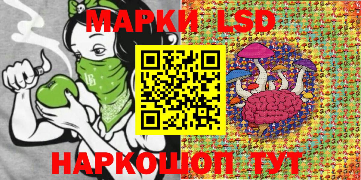 Марки NBOMe 1,8мг  Вход с VPN  Ярцево 