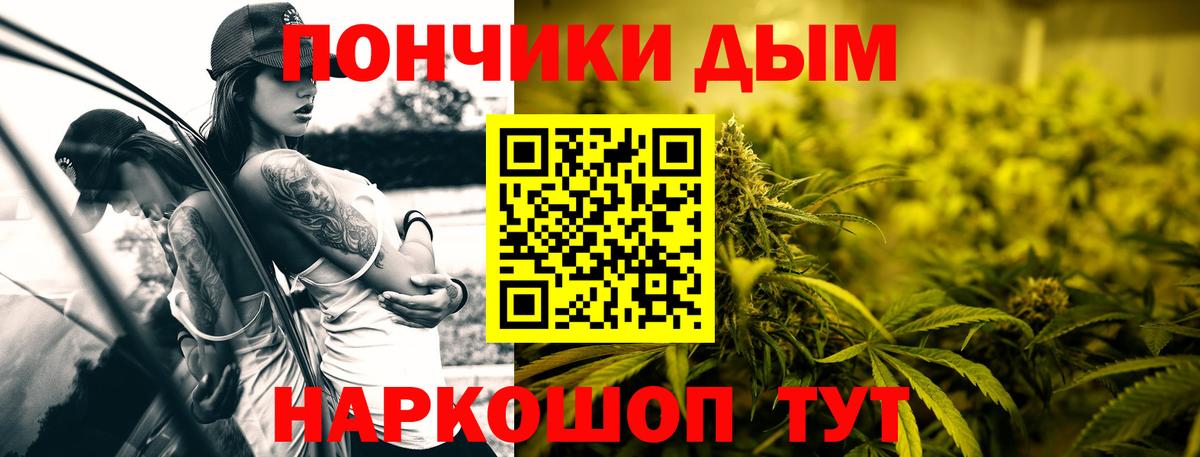 Шишки марихуана семена Ярцево